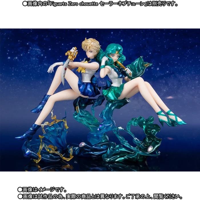 Bandai Figuarts Zero Chouette Sailor Moon Sailor Uranus 6 Bandai Figuarts Zero Chouette Sailor Moon Sailor Uranus - Image 4
