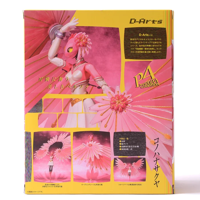 Bandai D-Arts Persona 4 Konohana Sakuya Figure 16 Bandai D-Arts Persona 4 Konohana Sakuya Figure - Image 14