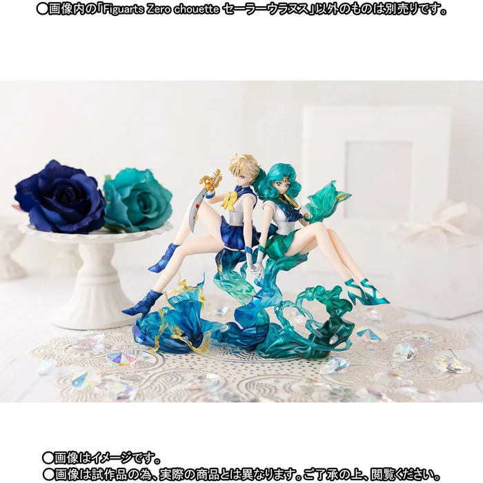 Bandai Figuarts Zero Chouette Sailor Moon Sailor Uranus 9 Bandai Figuarts Zero Chouette Sailor Moon Sailor Uranus - Image 7