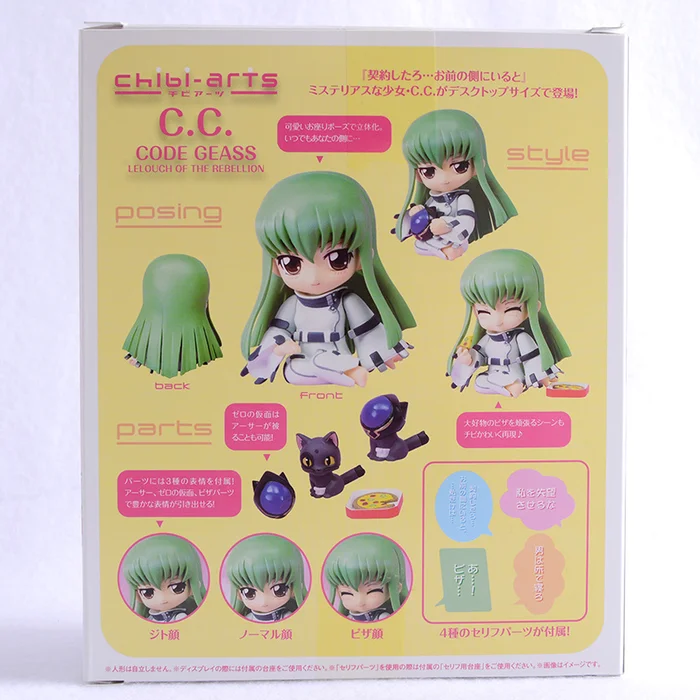 Bandai Chibi-arts C.C. | Code Geass 16 Bandai Chibi-arts C.C. | Code Geass - Image 14