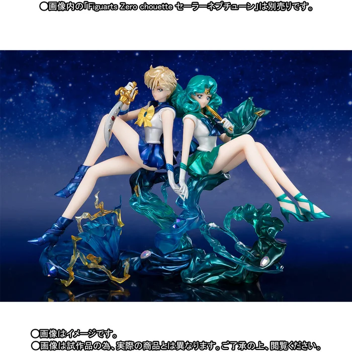 Bandai Figuarts Zero Chouette Sailor Moon Sailor Uranus 8 Bandai Figuarts Zero Chouette Sailor Moon Sailor Uranus - Image 6