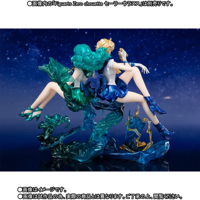 Bandai Figuarts Zero Chouette Sailor Moon Sailor Neptune 7 Bandai Figuarts Zero Chouette Sailor Moon Sailor Neptune - Image 5